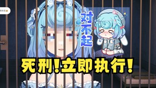 【恬豆】我深刻为我偷外卖的行为反省😢唱一首《铁窗泪》悔过😭恬豆包：死刑立即执行！😈