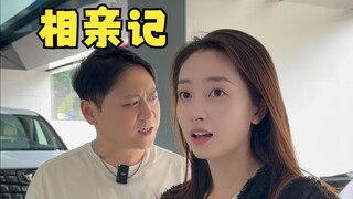 我和女神是心连心，兄弟身份我动脑筋