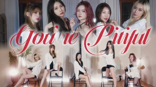 【FIESTAR】让你心动的是白玫瑰还是朱砂痣｜倩影摇曳的You're Pitiful翻跳，掉落凡间的是天使还是恶魔