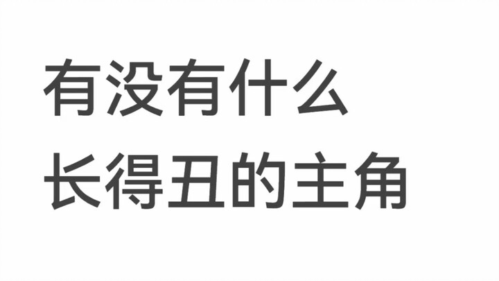 The comment section is packed with bizarre and mind-bending takes on the protagonist, hahahaha!