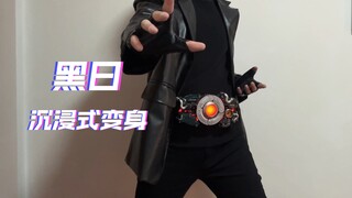 这腰带不就应该这么玩吗
