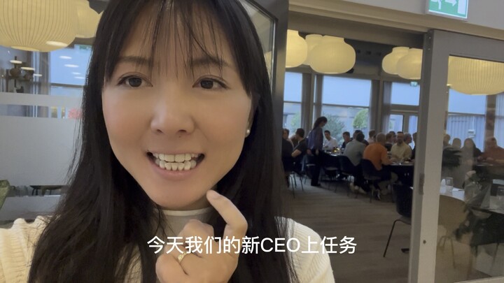New Company President’s First-Day Group Dinner Routine