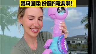 ไฮหม่า อินเตอร์เนชั่นแนล มีเดีย | บล็อกเกอร์แม่และเด็กในต่างประเทศโชว์วิธีเล่นเต่าอึ! ของเล่นสุดป่วน