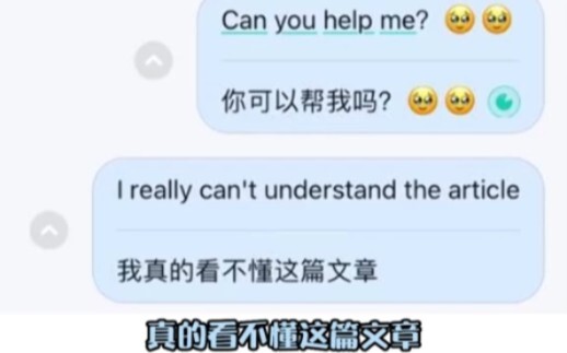 When Foreign Netizens Help You with Your English Homework...