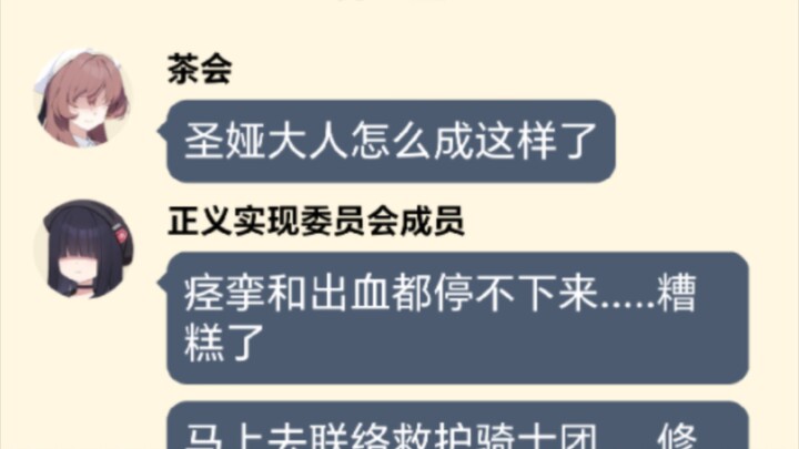 假如带土来到了基沃托斯(31)