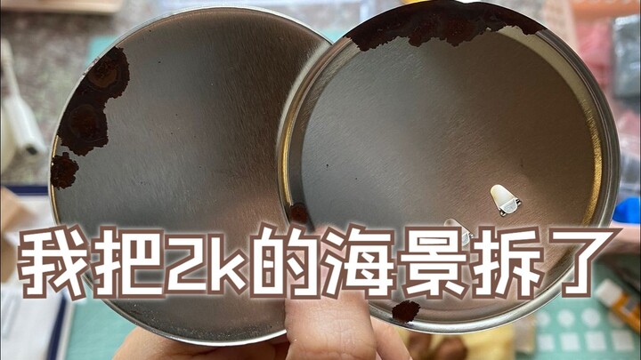 Chỉ là một thằng gỉ sắt bé nhỏ như tôi… Á!!! | Lần này thực sự vỡ trận rồi [Đặc biệt: Tác phẩm cũ củ