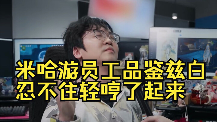 Nhân viên miHoYo thưởng thức Zibi: Tóc trắng, tóc đuôi ngựa một bên, đôi mắt vàng, khí chất lạnh lùn