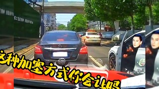 Apakah kamu akan membiarkan cara mendahului seperti ini?