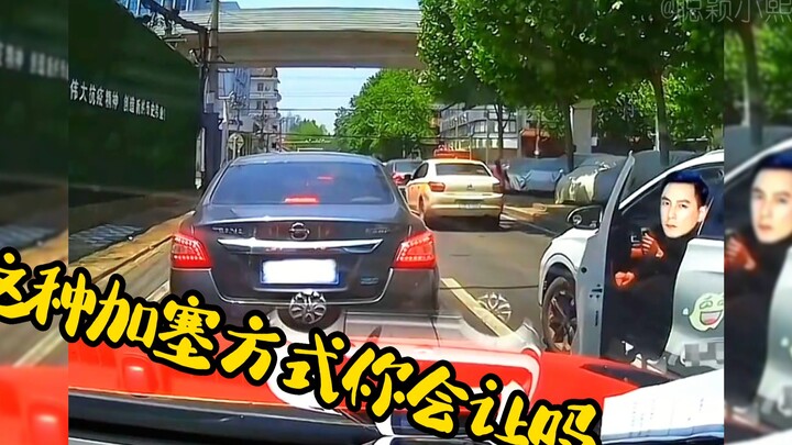 Apakah kamu akan membiarkan cara mendahului seperti ini?