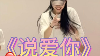 一年一度的520 甜起来啦！！