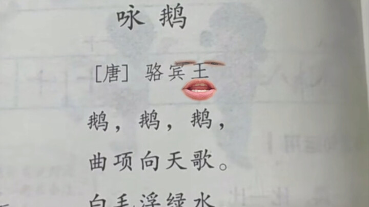 Luo Binwang: Wah, lucunya!
