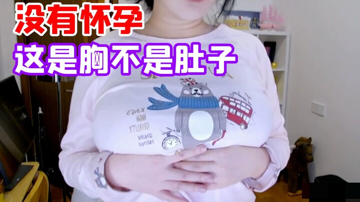 หลิวเฟยเอ๋อร์: ฉันไม่ได้ท้องนะ นี่มันหน้าอก ไม่ใช่พุง อะๆๆ