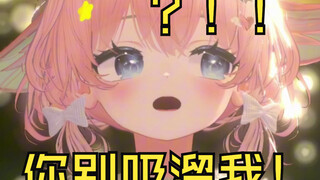 蛀牙没好，小猫咪有什么头绪吗