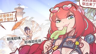 【0起洞】此时的铃妹跟柚叶还不知道，等会儿会被防御塔追着打
