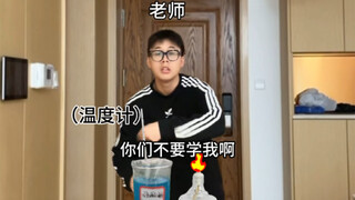 To light the alcohol lamp with an alcohol lamp
