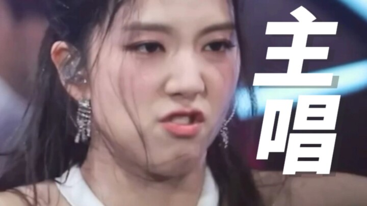 “Jin Jisoo could be the lead vocalist even on ‘Chil Do Can’ now!” Hilarious! Let’s revisit just how 