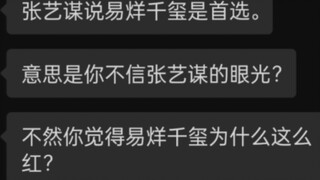 再也不敢惹4字粉了呜呜呜呜