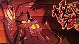 [MMD·3D]Helluva Boss-The Murder of a Monster Family