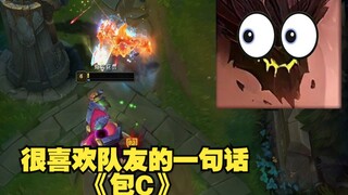 有时候上分就是这么简单
