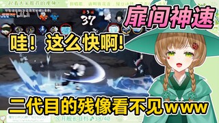 绿豆魔女看《“走过这场雾 就是柏林的冬”》扉间神速！【花音-Hanon】