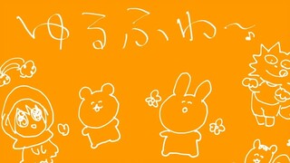 【แอนิเมชั่น】กระต่ายน้อยที่มีปัญหาทางจิต