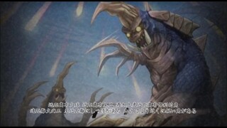 凯鲁比姆一个接近完美的怪兽