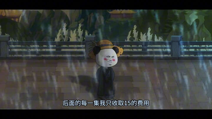 中继计划，让每个人可以做得起沙雕动画，每个人都可以赚到钱