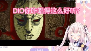 Japanese Lolita laughed out loud while watching "Suzumedo Dio"