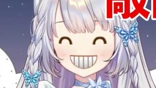 Lulu performs knocking teeth without washing hands: such a healthy sound [Shizuku Ruru]