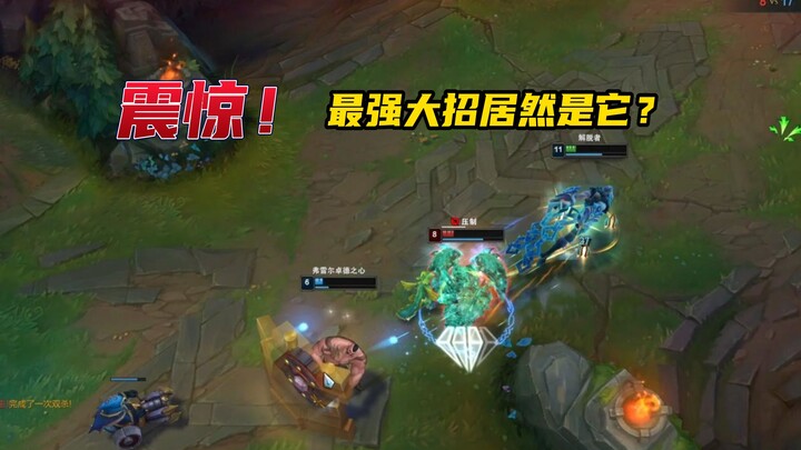Sylas’s ultimate in a one-on-one? You won’t believe it—he even stole a basic ability!