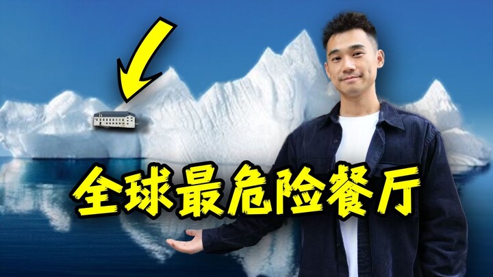 The world’s most dangerous restaurant: Dining at the northernmost tip of Earth—what’s it like?