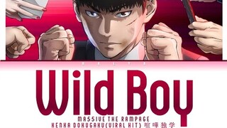 Kenka Dokugaku (Viral Hit)(喧嘩独学)(Opening) | MA55IVE THE RAMPAGE - Wild Boy Lyrics_Kan/Rom/Eng)