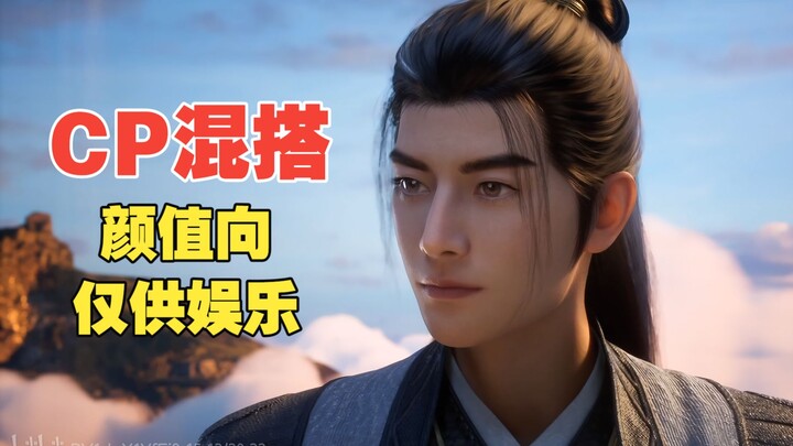 For every outfit Han Li wears, I can totally picture a different character concept—haha! So many shi