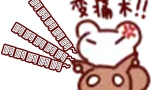 Cagar alam tupai tambahan dikembangkan untuk kenyamanan tupai dan hamster pengganggu
