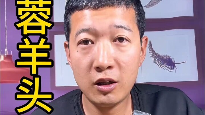 Đơn giản chỉ là đầu cừu #Rưới nước sốt linh hồn lên