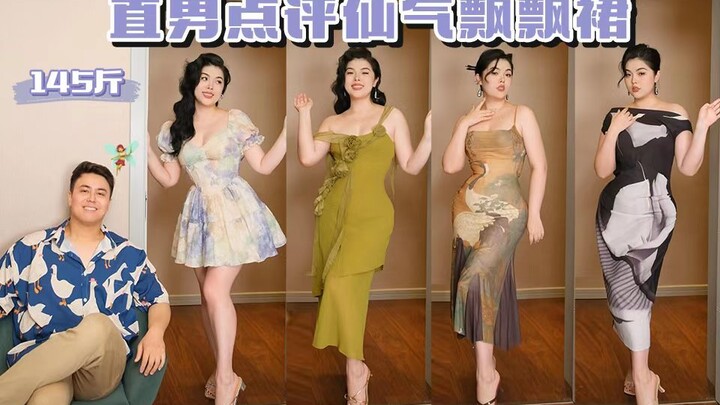 Straight guy reviews an ethereal, beautiful dress | 145 lbs, slightly plus-size