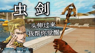 Xiaohong tries to help humans awaken their substitute abilities, but the ending is unexpected!