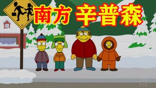 【毛豆】看“捣蛋鬼”如何催促，父母的“造娃”事业！《辛普森一家》