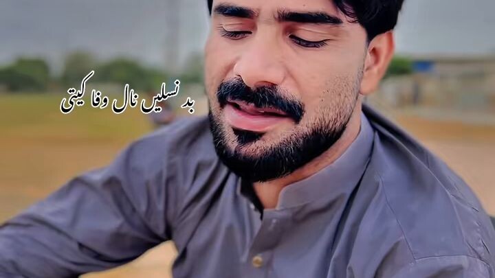 سرائیکی شاعری