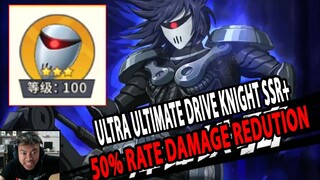 🔥AKTIFKAN ULTRA ULTIMATE DRIVE KNIGHT SSR+ [DAMAGE RATE REDUCTION 50%] - ONE PUNCH MAN:The Strongest