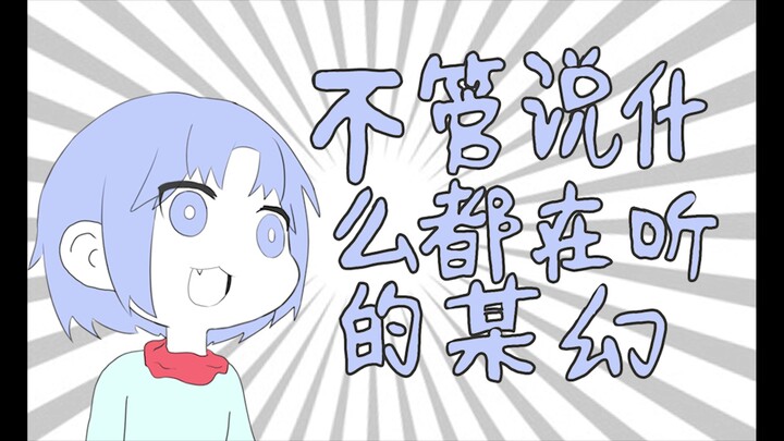 已塌