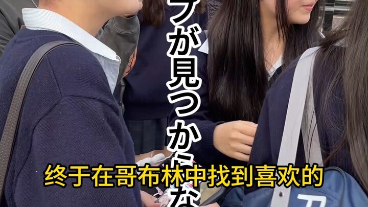 Help the cherry-blossom girl flirt with a handsome guy