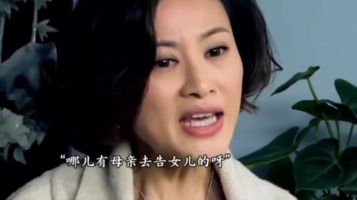 Daughter骗 Mom into selling their house to buy her own, then keeps all the proceeds, leaving Mom caug