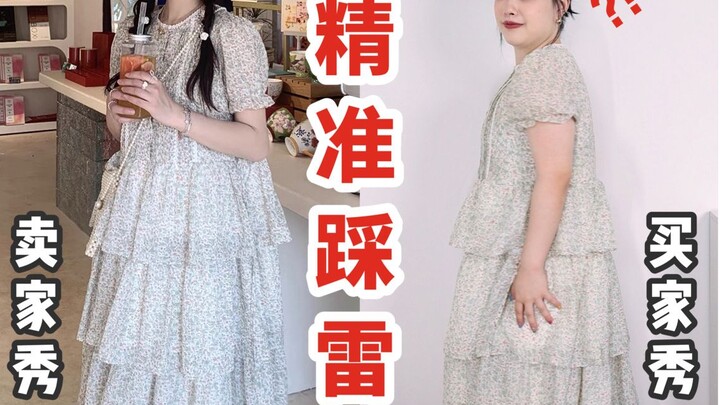 مين ما زال ما قدر يشتري فستان جميل؟! نصائح عملية لصاحبات القوام الكمثري وزن 62.5 كيلو!