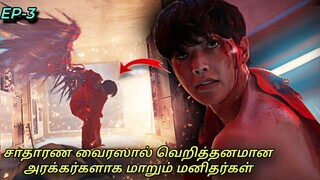 Sweet Home Season 2 Episode 3 | Korean drama in Tamil | Drama Voice Over