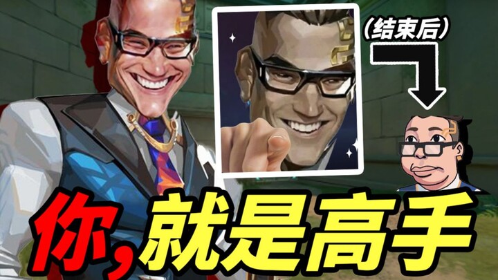 เรียนรู้เพียงสิบนาทีกับครูเฟิง คุณก็สามารถกลายเป็นผู้เชี่ยวชาญชางโบลเลอร์ ระดับซูเปอร์ฟินในเซิร์ฟเวอ