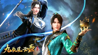 🤭【The Legend of Yang Chen】EP01-02FULL👉門派廢徒慘遭驅逐！誰知少年竟隱藏絕世法寶！