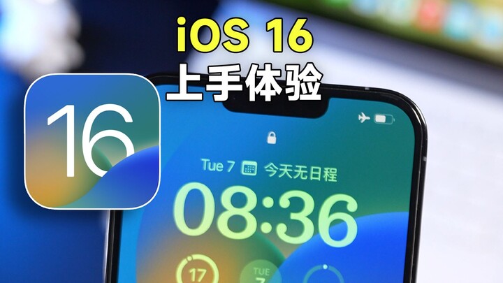 iOS 16 hands-on: A brand-new lock screen, improved dictation and Live Text, and the ability to unloc