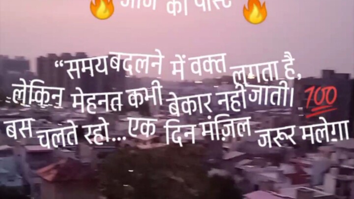motinal video