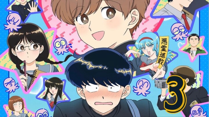 ɢᴏ ꜰᴏʀ ɪᴛ ɴᴀᴋᴀ ᴍᴜʀᴀ-ᴋᴜɴ | Episode 3